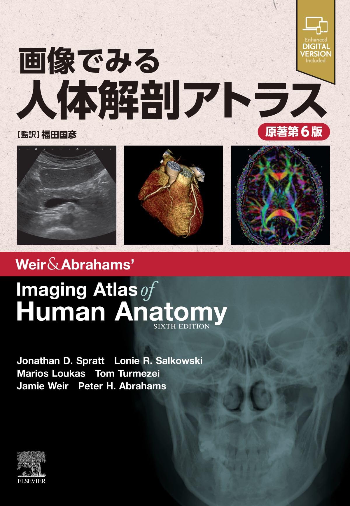 Bildatlas der menschlichen Anatomie, 6. Auflage