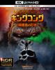 Audio/Video – Filmy
