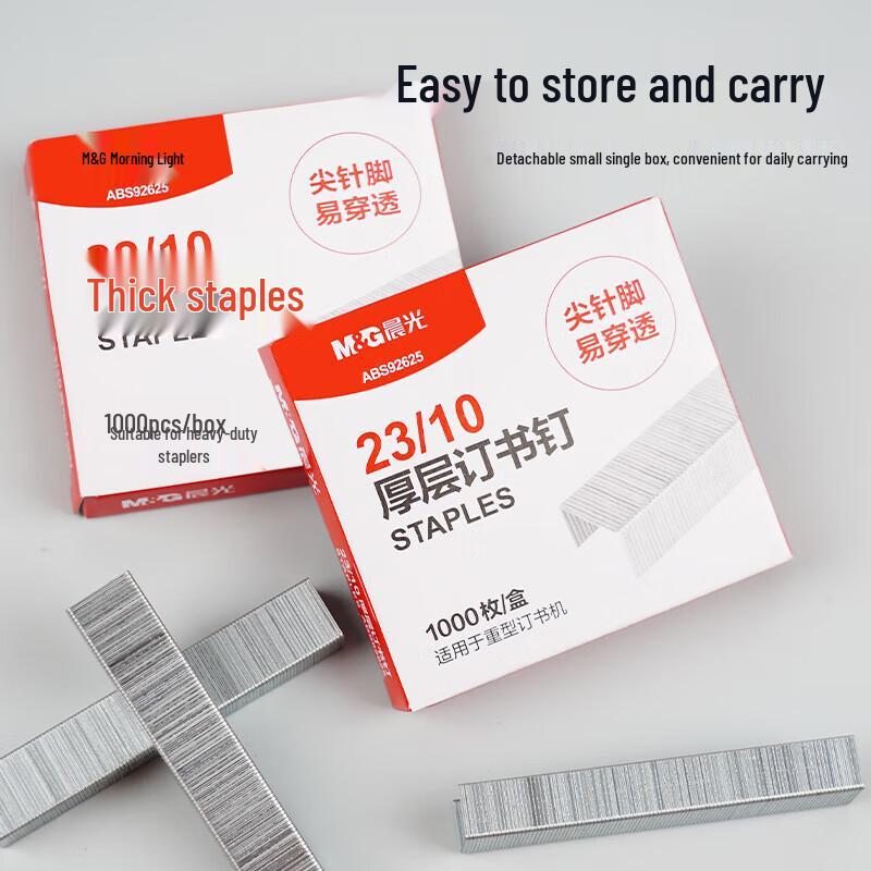 M&G 23/10 Heavy-Duty Staples