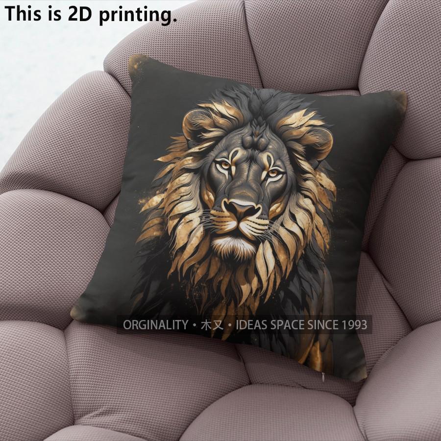 Luxury Black Gold Lion Throw Pillow Covers Pattern Cushion Cover Suitable for Sofa Bedroom Car Pillow Cover