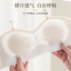 No Shoulder Strap Non-slip/cup Solid Color, Rabbit Ears Invisible Back Bra Cover Can Be Gathered