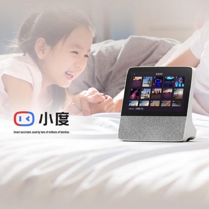 Xiaodu Smart Screen X8 8-inch HD Smart Speaker CN plug (adapter included)