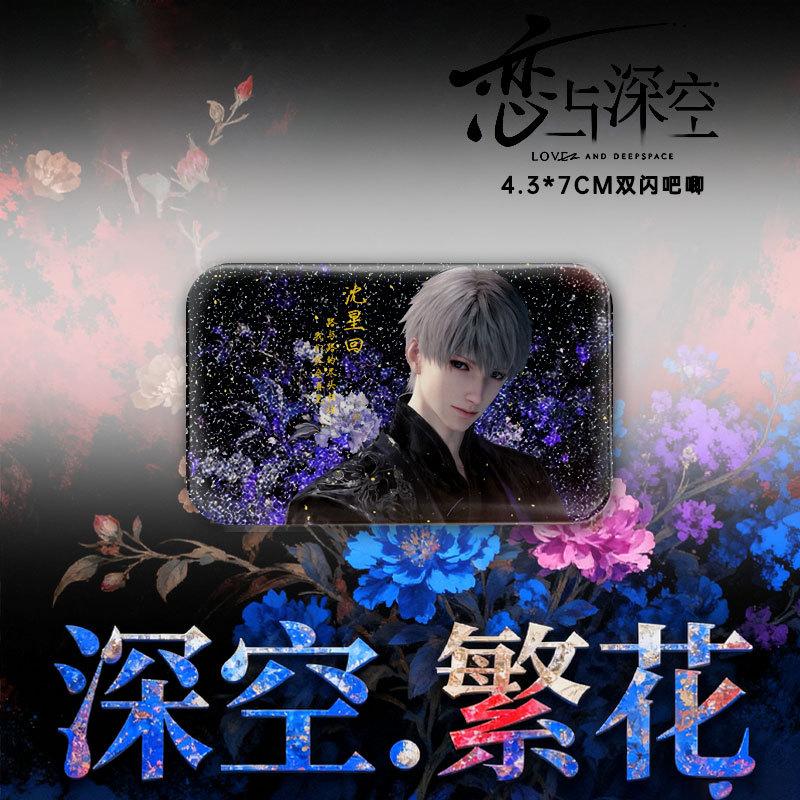 1/5Pcs Love and Deepspace Sylus Rafayel Zayne Xavier Caleb Anime Cosplay Flower & Cake Chef 4.3*7CM Game Badge Brooch Pin Fans