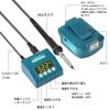 Waitley Makita Compatible Soldering Iron with Compatible with Makita Rechargeable Soldering Iron Soldering Iron with Conversion Temperature Adjustable