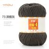 213 Wool Thread Merino Wool Thread 3 Strands Hand-Knitted Medium Thread Self-Knitted Sweater Hat Scarf Thread