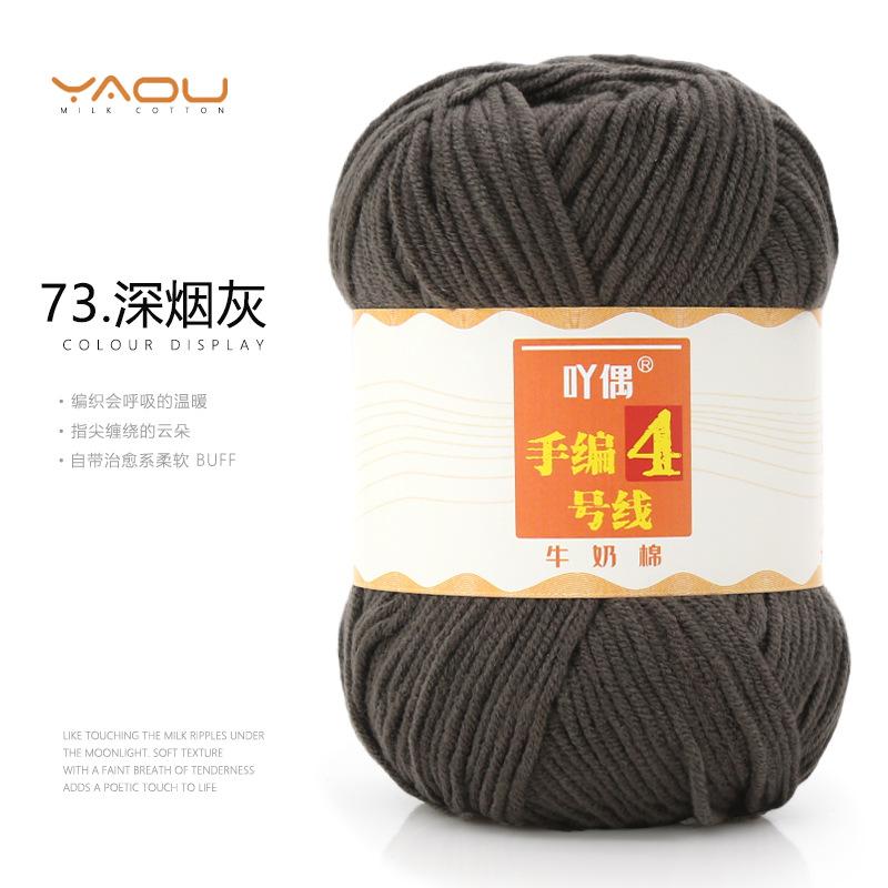 213 Wool Thread Merino Wool Thread 3 Strands Hand-Knitted Medium Thread Self-Knitted Sweater Hat Scarf Thread