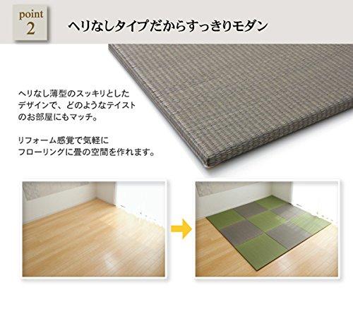 IKEHIKO Unit Tatami Mat, Prado, Single Unit, Charcoal Gray, 70 X 70 X 1.7 Cm, 8314009