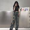 Fashionable Comfortable Washed Waste Soil Wind Broken Hole Jeans Women Big Size Drape Straight Dragging Long Trousers Jeans for Women Long Denim Pants