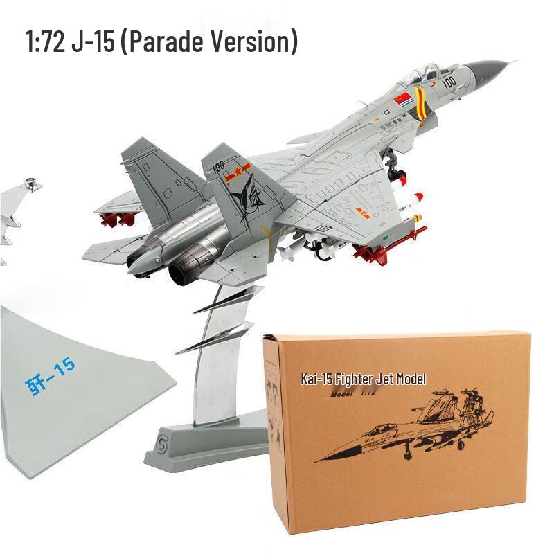 J-15 Flying Shark Carrier Fighter Jet Model 1:72 Scale