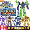 Original Blokees Transformers Defender Version Vol.4 Series Blind Box Anime Peripheral Assemble Toys Collectible Model Fun Gifts