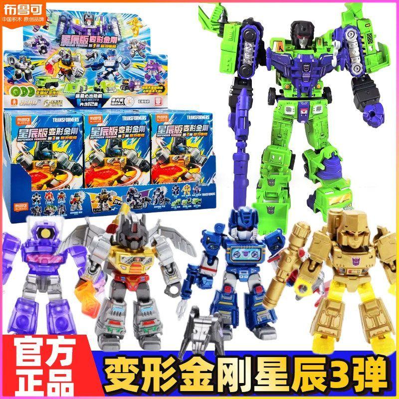 Original Blokees Transformers Defender Version Vol.4 Series Blind Box Anime Peripheral Assemble Toys Collectible Model Fun Gifts