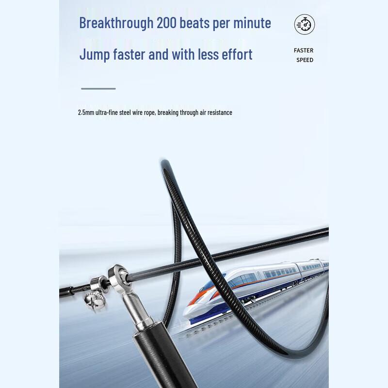 Aisheng AX1314 Steel Wire Jump Rope