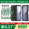 Galaxy Z Fold7 Rugged Metal Case With Shockproof Silicone Bumper Stand Dustproof Full Cover Men Women