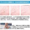 in Disney Diatomaceous Earth Bath No Washing Perfect for Baths and and Dust Suitable for Kids [Asbestos-tested Japan] Mat, Large, 55x40cm,