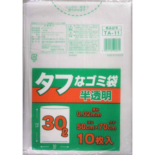 Nippon Giken Kogyo TA-11 Semi-Transparent Garbage Bags, 30L, 50cm x 70cm, 0.02mm Thick, Tough and Tear-Resistant, Pack of 10