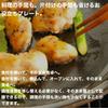 Kamoshika Tool Shop Heat-Resistant Ceramic Frying PanPlate, Black, Made In Japan, Suitable for Gas Stovetops, Grills, Microwaves, Ovens, and