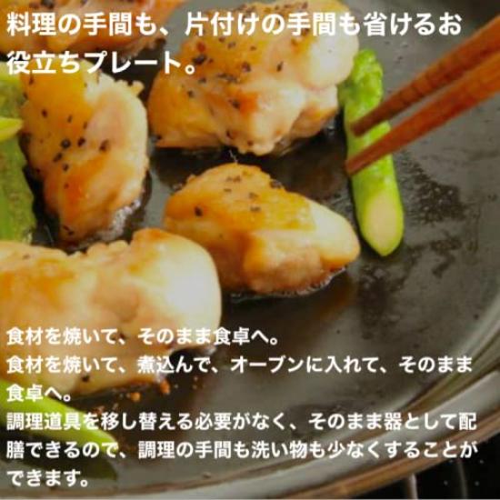 Kamoshika Tool Shop Heat-Resistant Ceramic Frying PanPlate, Black, Made In Japan, Suitable for Gas Stovetops, Grills, Microwaves, Ovens, and