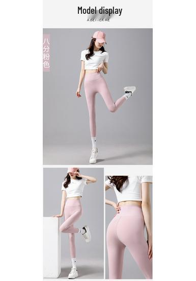 Women's High-Waisted Shark Skin Yoga Pants - Slimming Tummy Control, Petite Fit, Summer Base Layer