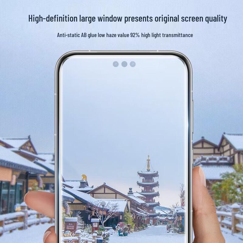 Huawei Mate70 Pro Tempered Glass Screen Protector