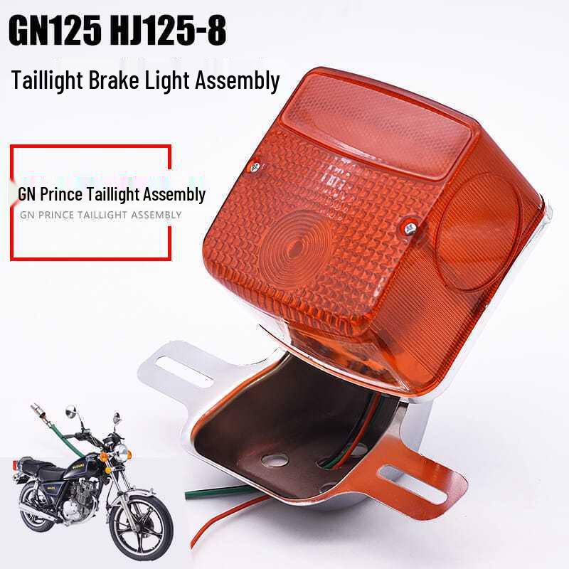 Haojue GN125 Motorcycle Taillight Assembly and Rear Carrier