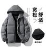 Autumn and Winter New Large-size Cotton-padded Clothes Men's Winter Coats Trendy Brand Hooded Thickened Cotton Clothes