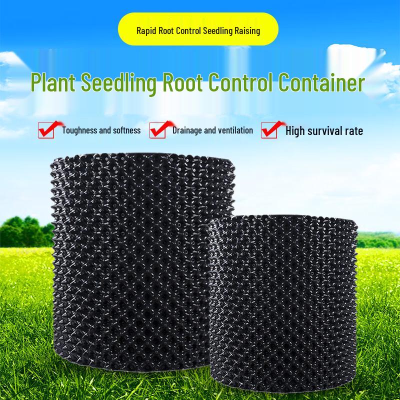 Xianming Thickened Root Control Barrier Board
