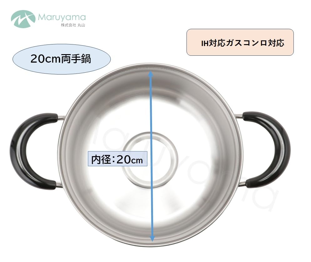 Maruyama Giken Set Regula Includes a 20cm a 16cm and a Whistling Compatible with Induction and Gas Made In 3-Piece (Tsubame-Sanjo RE-610) - Saucepan,