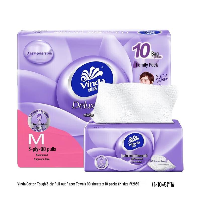 Vinda Cotton Soft Facial Tissues