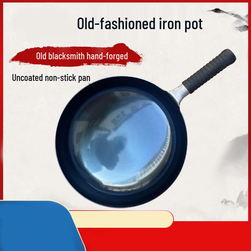 ZISIZ Traditional Hand-Forged Iron Wok