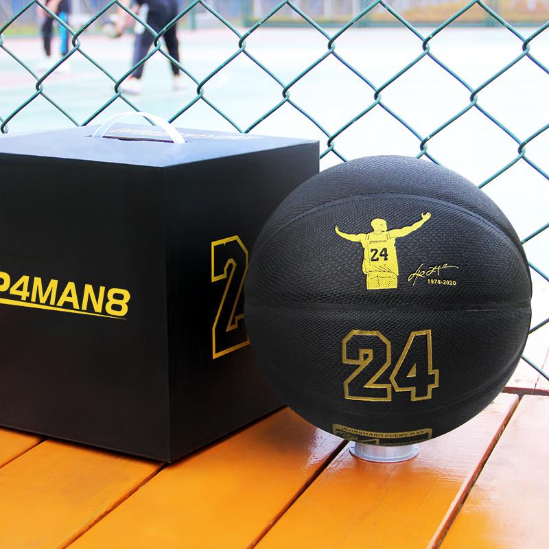 San Huan SH2023J Black Mamba Size 7 Basketball Gift Set