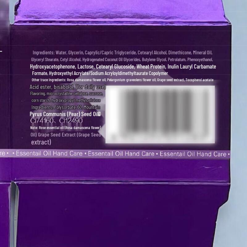 Meijianet Night Intensive Moisturizing Hand Cream