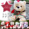 Christmas Full Reel Bouquet Bear Plush Toy with Artificial W230 x H250 x Lulu's Flowers, Size D200mm, Santa, Lulu's-0529