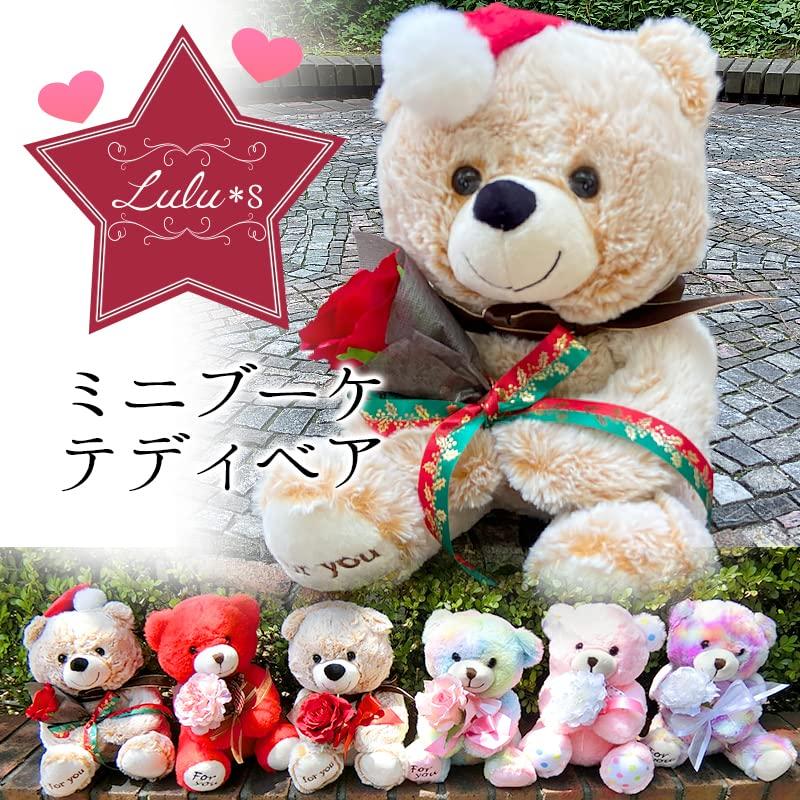 Christmas Full Reel Bouquet Bear Plush Toy with Artificial W230 x H250 x Lulu's Flowers, Size D200mm, Santa, Lulu's-0529