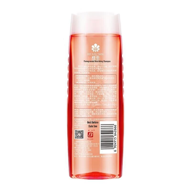 Bee & Flower Silicone-Free Nourishing Shampoo