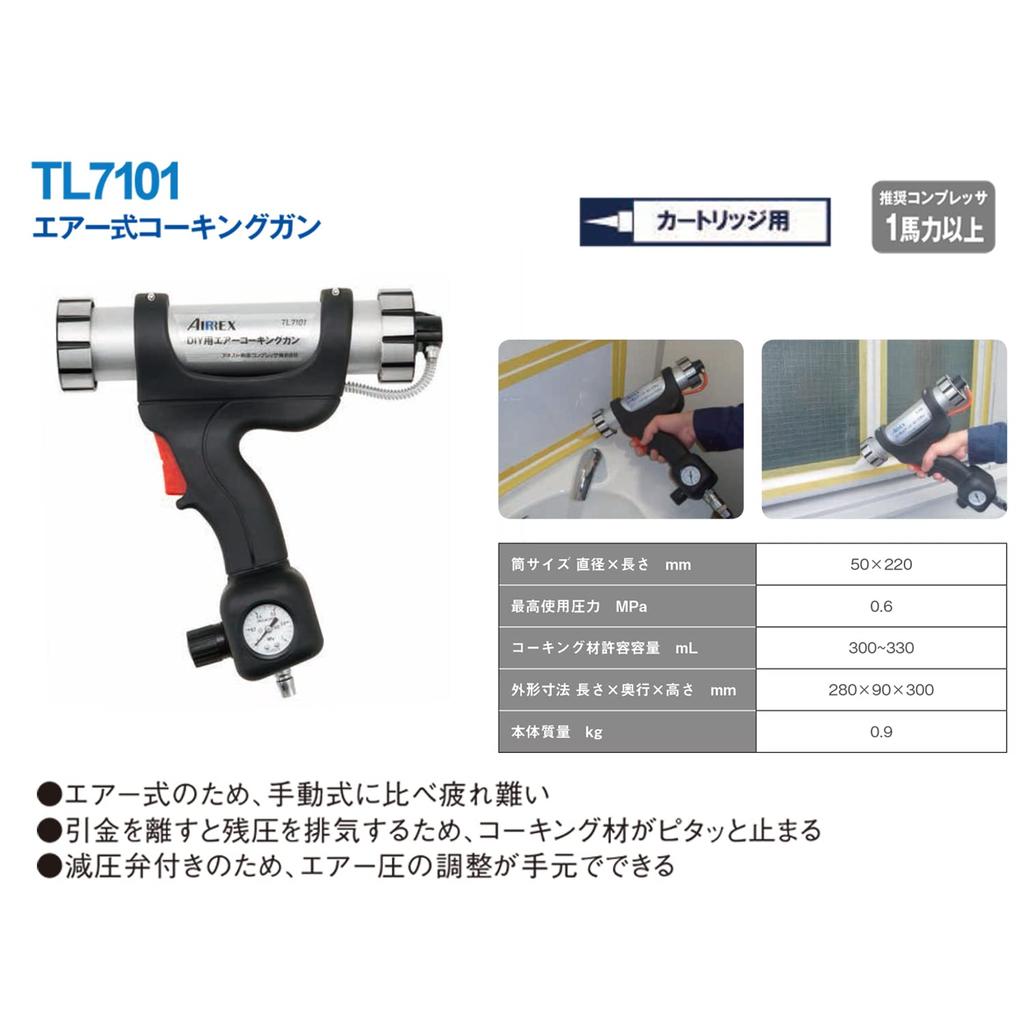 Pistol de calafatare cu aer Anest Iwata pentru DIY TL7101