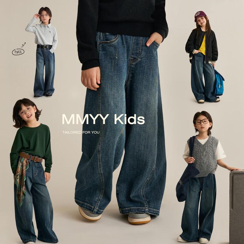 Children s Loose Fit Casual Denim Long Pants 30