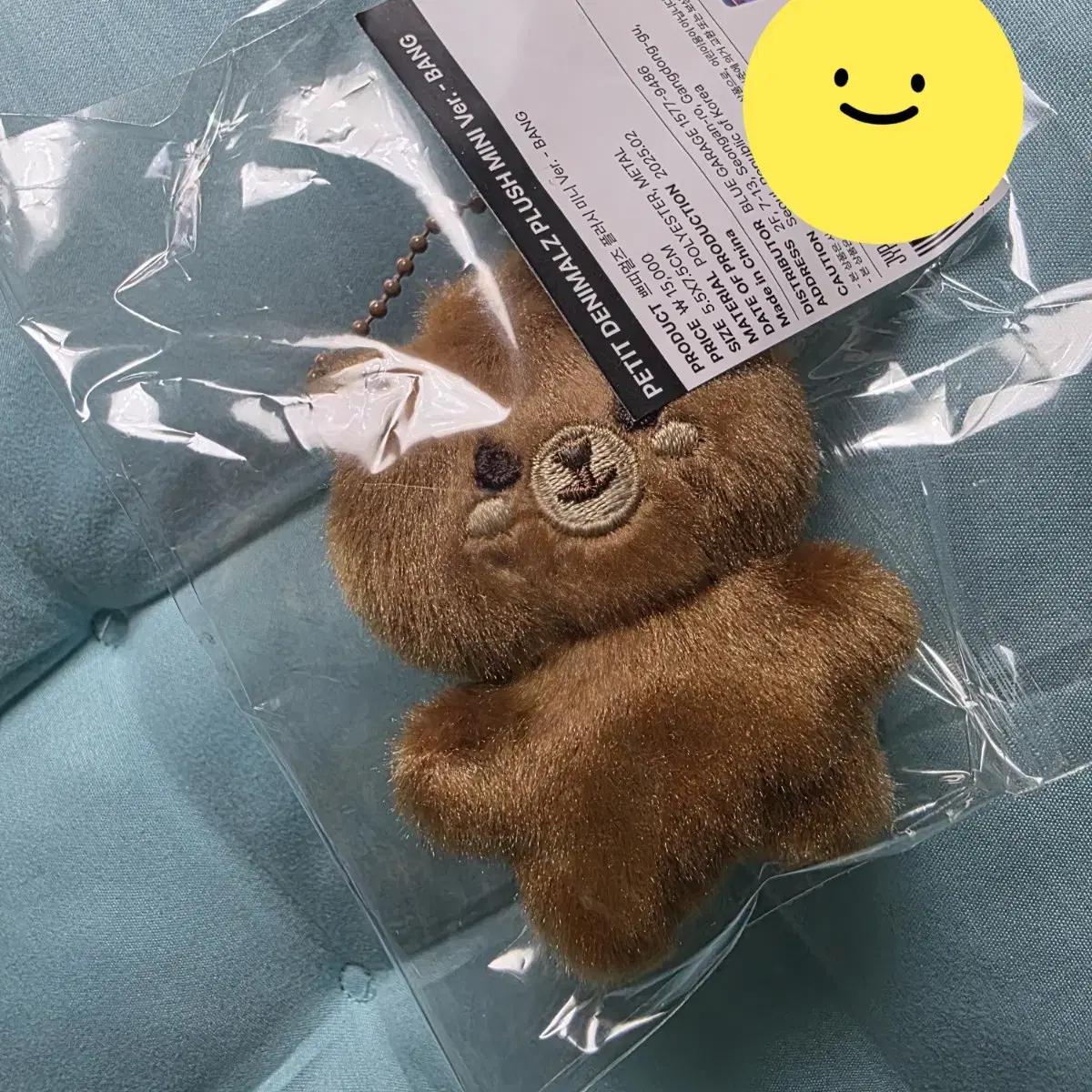 

В натуральной форме) Day6 Denimals Petite Mules Pretty Plush Mini Room Sungjin