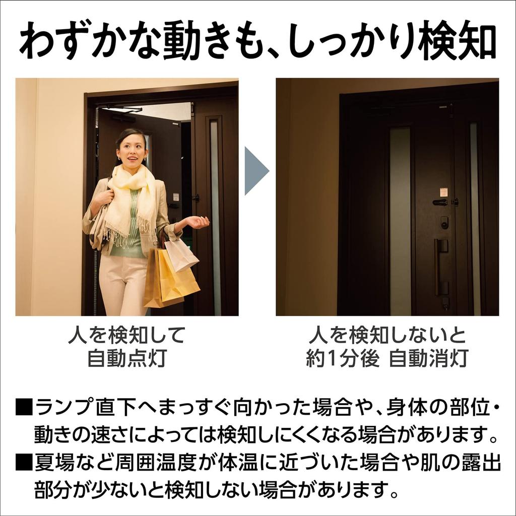 Panasonic LED Light Bulb E26 Equivalent To 60 Type Light Equivalent To Light Bulb Color General Light Sensor LDA8LGKUNS Base, Bulb, (7.8W),