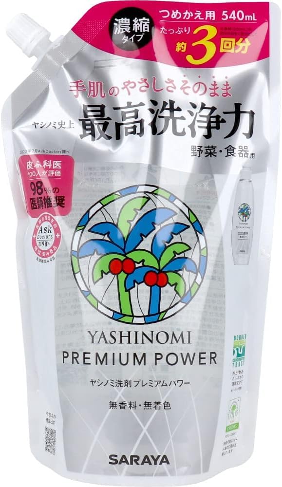 Yashinomi Detergent Premium Power 200ml Refill 540ml Set Dishwashing Detergent with Bonus +