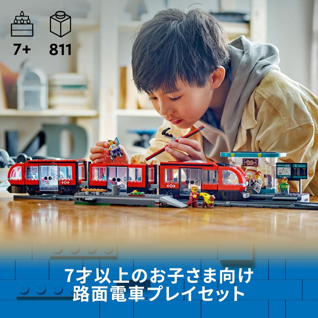 LEGO City Downtown Tram and Stop 60423 Toy Boys Girls