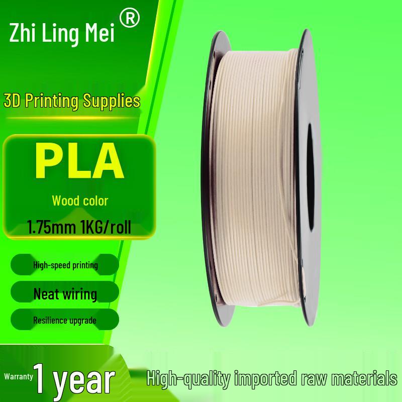 

Zhilingmei PLA 3D Printer Filament 1.75mm