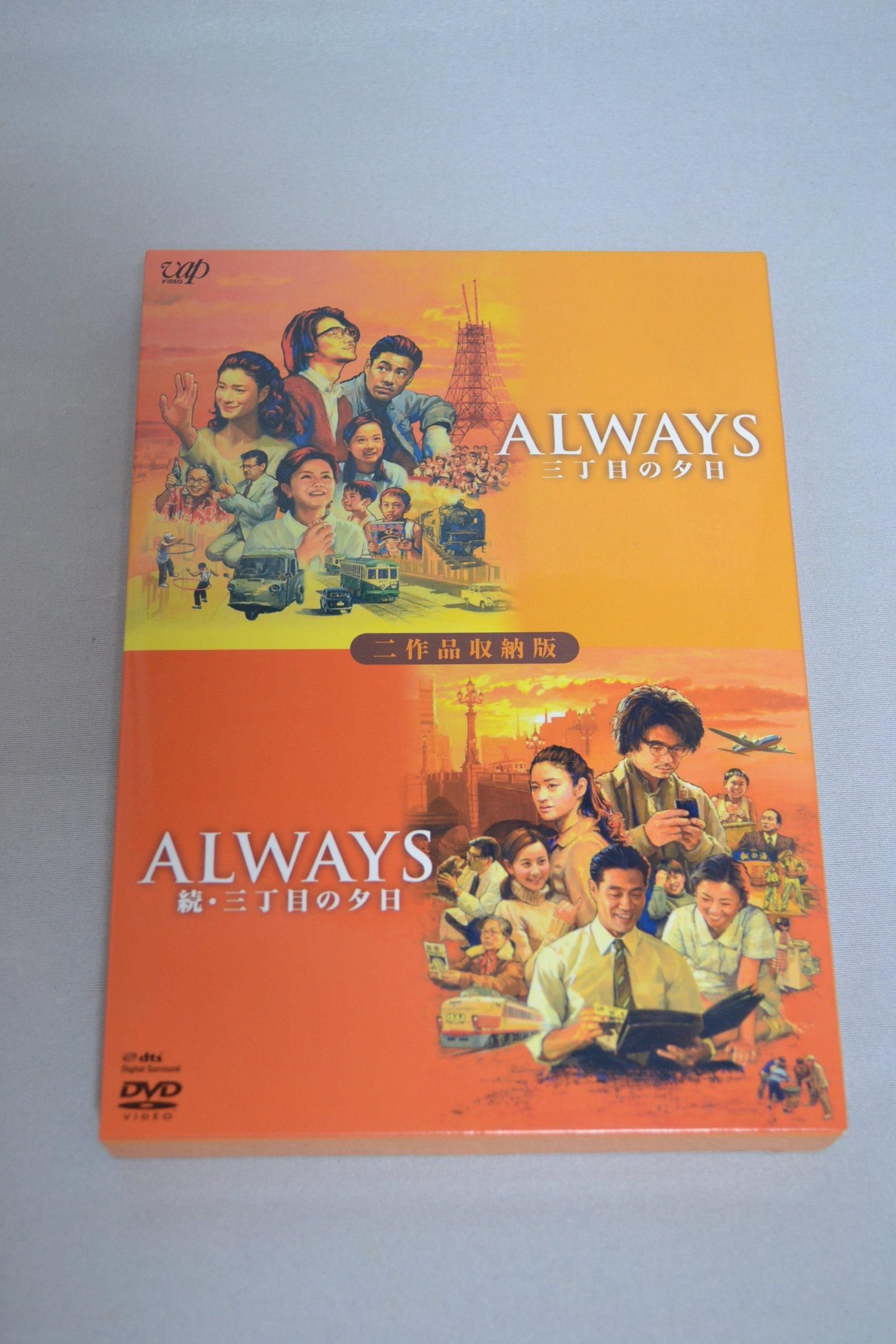 

ALWAYS Continued: Sunset on 3rd Street [2 works collection version] [DVD]