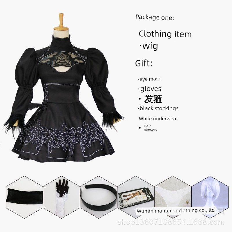Cosplay Anime Costume Nier: Automata Cosplay Outfit Female 2B Sister Cosplay Costume C-Suit