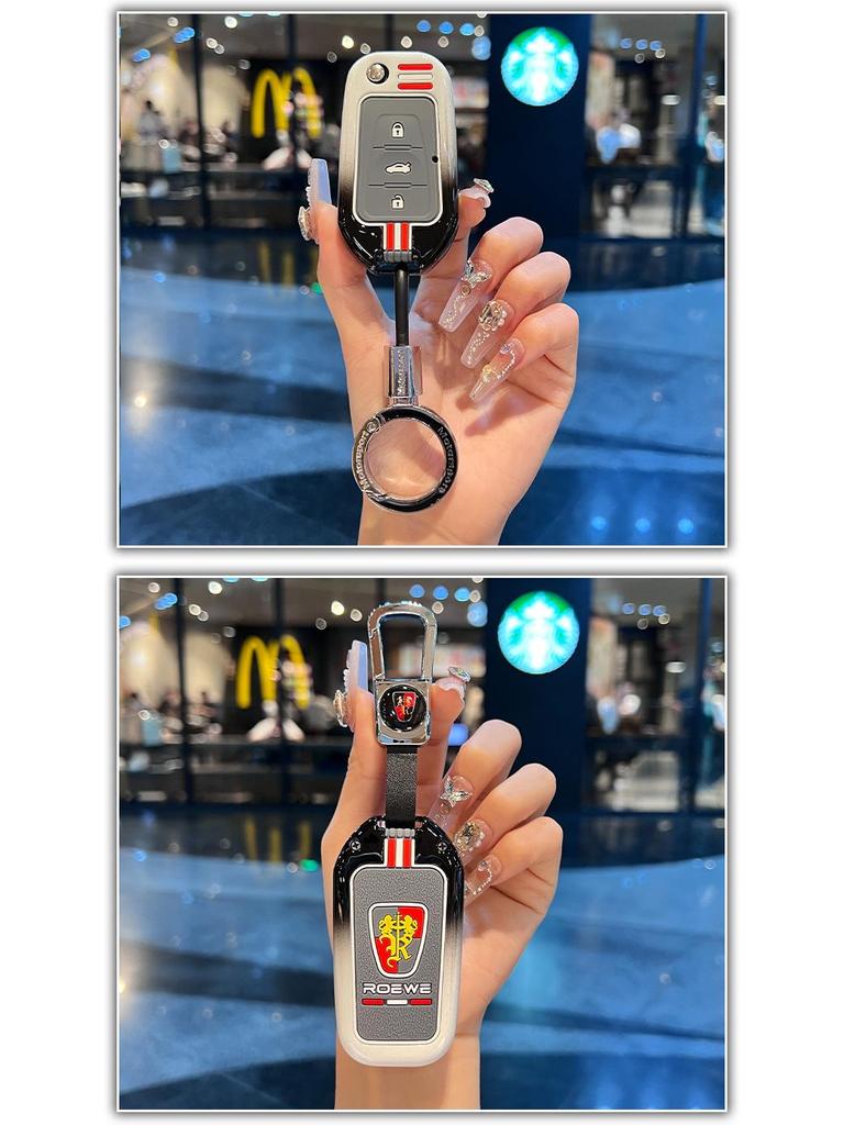 Key Case for Roewe 350/360/750: Folding W5 Special Shell