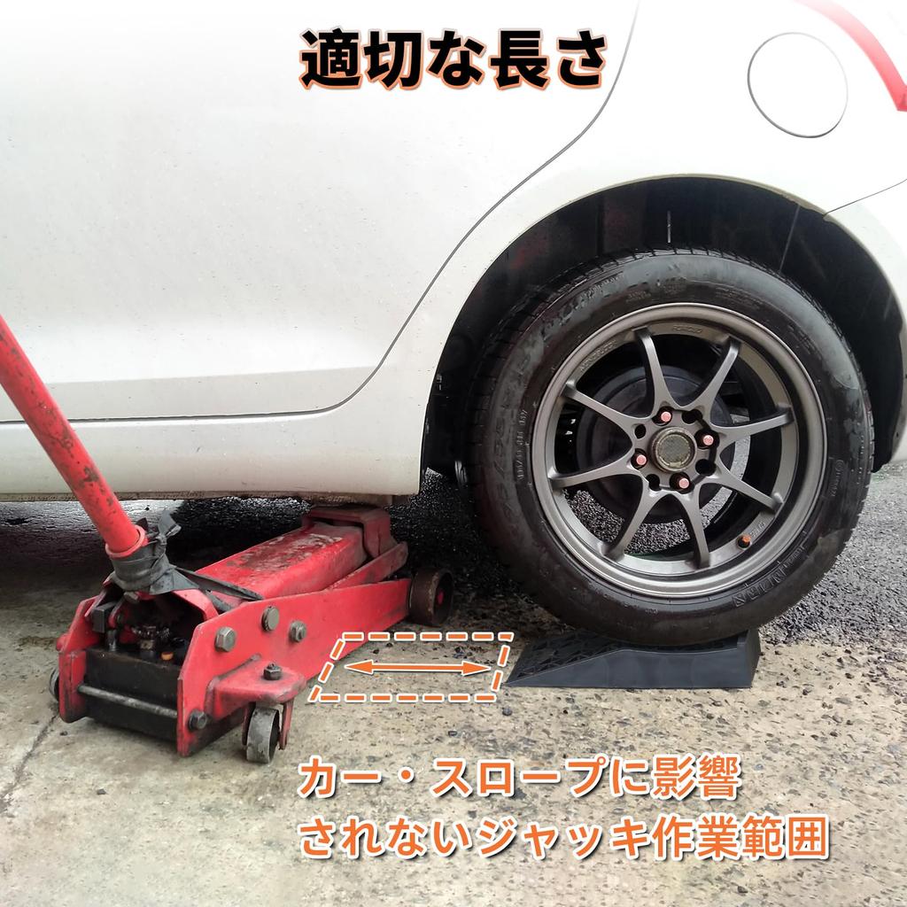 OULEME Auto-Reifenrampen für tiefergelegte Fahrzeuge, 6 Tonnen Tragfähigkeit, Wagenheber-Unterstützung, Leicht, Kompakte Breite, Set aus 2 Stück, Schwarz