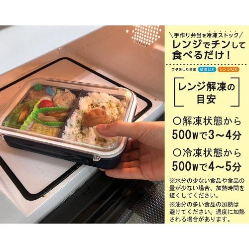 OSK Whole Freezer Lunch Box, Navy (650ml / Set of 2) - Freezer-safe, Microwave-safe, Bento Box for Women and Children
