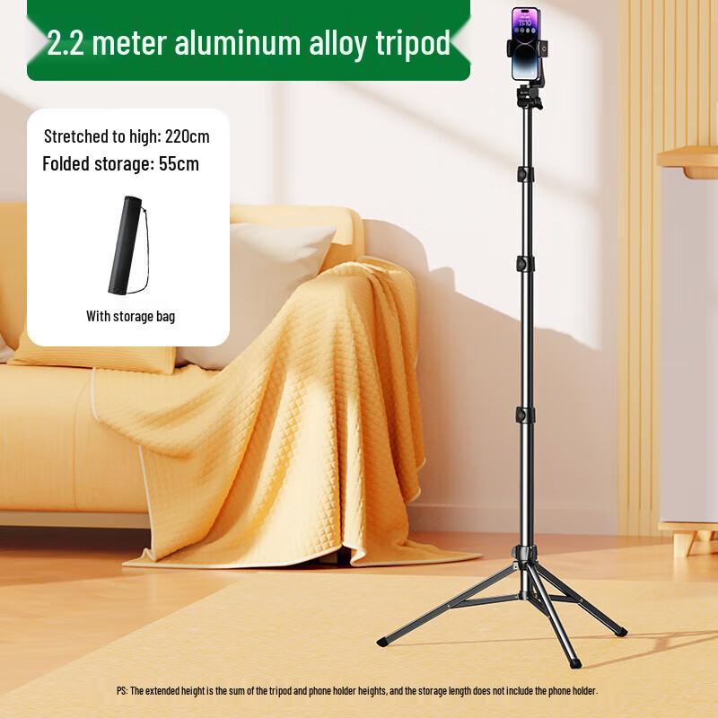 Ugreen 2.2m Extendable Floor Tripod with Selfie Stick