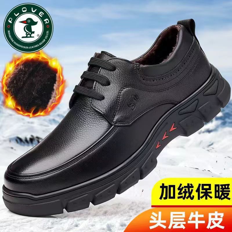 

2025 spring and autumn new leather shoes men s platform casual shoes non-slip and wear-resistant piled thickened large size men s shoes 46