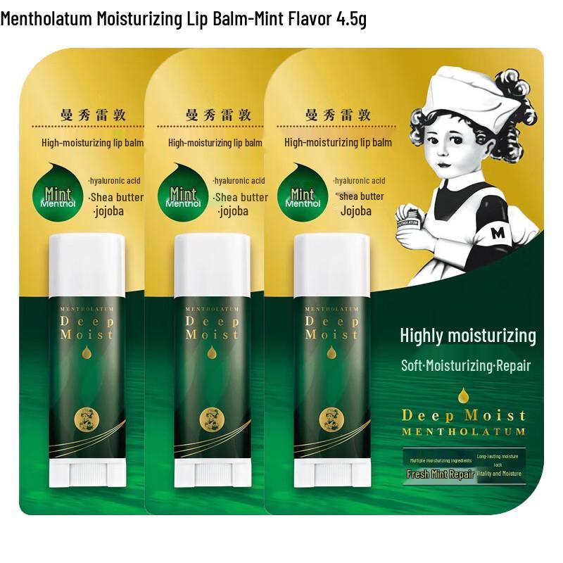 Mentholatum Peppermint Moisturizing Lip Balm (3-Pack)