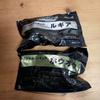 [USED] Pokemon HeartGold and SoulSilver Pre-order Bonus: Ho-Oh and Lugia